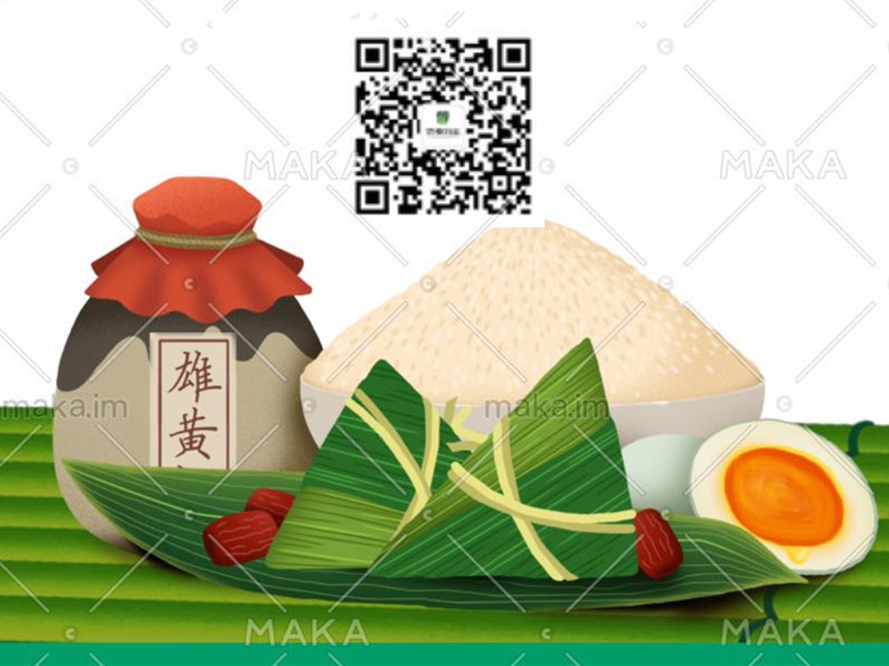 粽葉飄香，濃情端午 ——四川信泰物業(yè)關愛篇