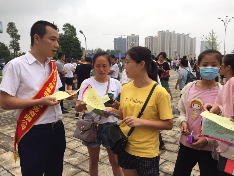 就業(yè)扶貧，信泰先行——2020年民營企業(yè)專場招聘會