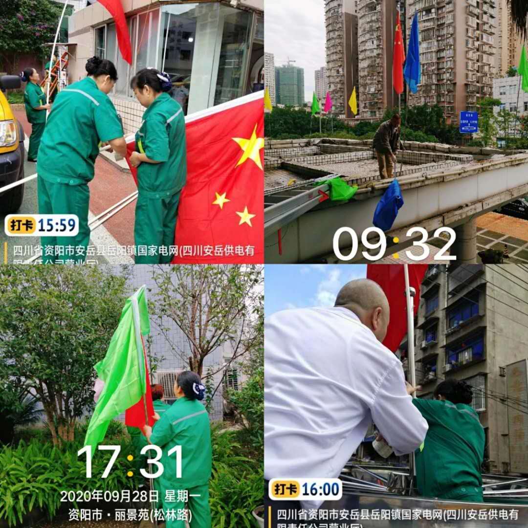 圖片關鍵詞