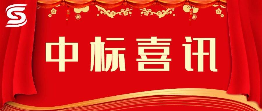 賀！賀！賀！市場外拓再創(chuàng)佳績——四川信泰物業(yè)連中兩標(biāo)