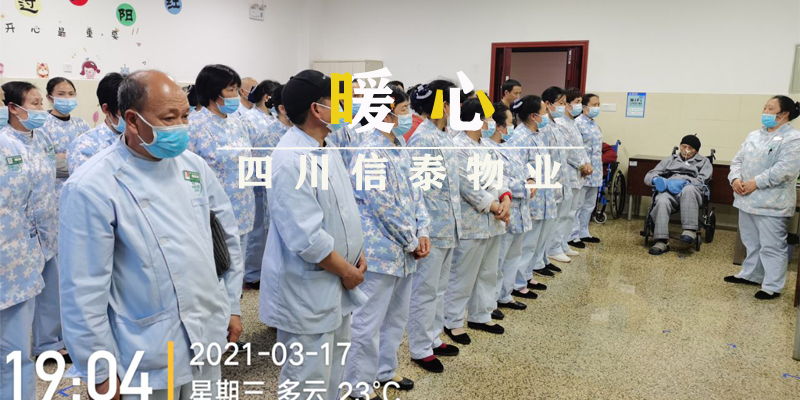 在夕陽的晚風(fēng)里，我將與你同行
