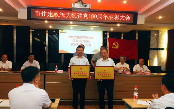 祝賀！中共四川信泰物業(yè)服務公司支部委員會再獲殊榮