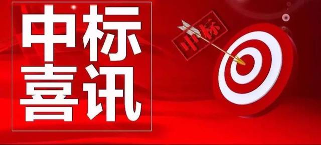 賀！市場外拓再創(chuàng)佳績——四川信泰物業(yè)連中新標(biāo)