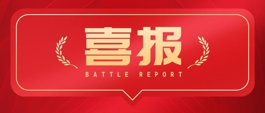 踔厲奮發(fā)正當時！四川信泰物業(yè)市場外拓再創(chuàng)佳績！
