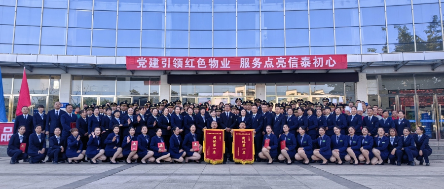 競(jìng)技展風(fēng)采 匠心筑未來